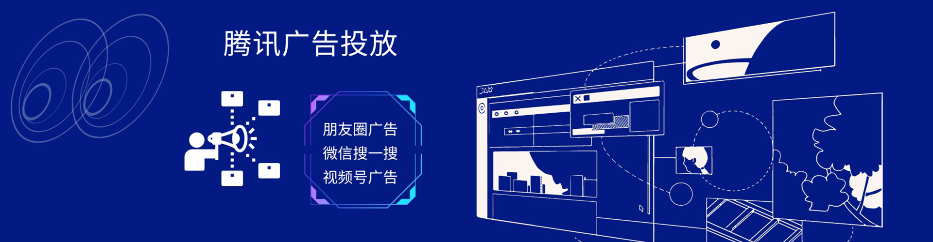 北仑百度竞价开户